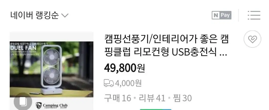 thumbnail-11
